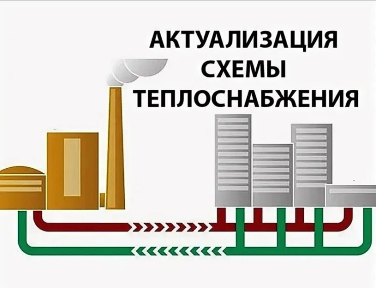 Публичные слушания по обсуждению проекта «Схема теплоснабжения Боготольского муниципального округа Красноярского края на период 2026-2035 гг..